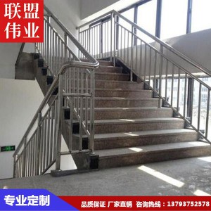 不銹鋼扶手