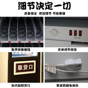 智能自動售貨機 飲料零食煙水無人自助販售賣機 掃碼商用 完美智能機器人售貨機