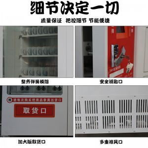 浣美自動售貨機 成人用品智能無人售賣店 24小時自助販賣機商用 完美智能機器人