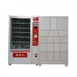 浣美自動售貨機 成人用品智能無人售賣店 24小時自助販賣機商用 完美智能機器人