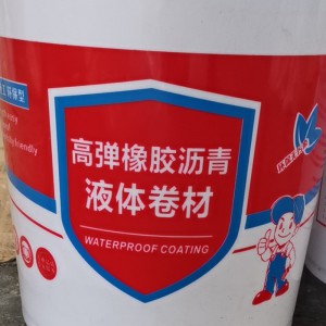 山東雙贏高彈橡膠瀝青液體卷材廠家 高彈橡膠瀝青液體卷材批發價格