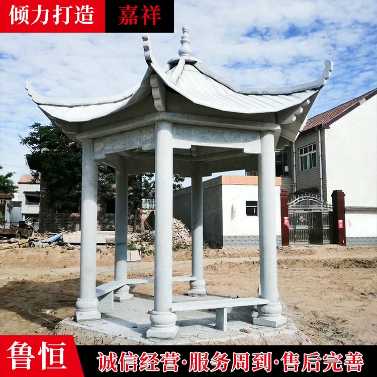 石雕涼亭
