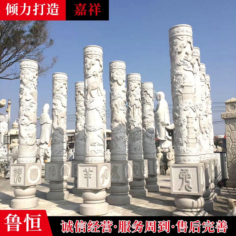 石雕龍柱