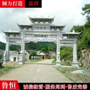 嘉祥石雕廠專業制作石雕牌坊牌樓 歐式中式式樣繁多 可定制