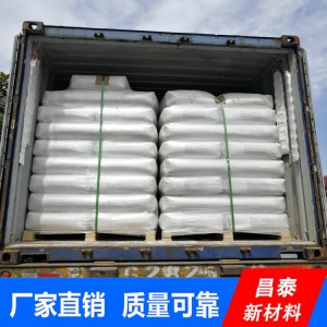 廠家自制納米二氧化硅白炭黑 超細(xì)納米二氧化硅白炭黑新材料