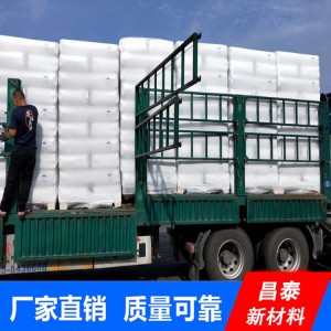廠家自制納米二氧化硅白炭黑 超細(xì)納米二氧化硅白炭黑新材料