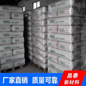 廠家自制納米二氧化硅白炭黑 超細(xì)納米二氧化硅白炭黑新材料