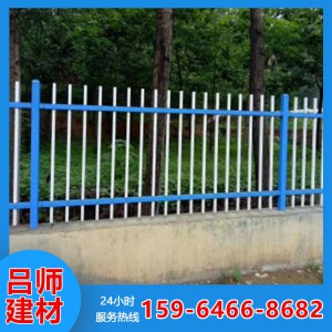 護(hù)欄 鋅鋼護(hù)欄 菏澤護(hù)欄 呂師護(hù)欄 護(hù)欄價(jià)格 菏澤護(hù)欄定制