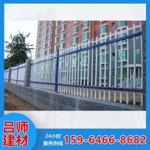 護(hù)欄 鋅鋼護(hù)欄 菏澤護(hù)欄 呂師護(hù)欄 護(hù)欄價(jià)格 菏澤護(hù)欄定制