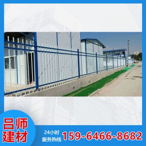 護(hù)欄 鋅鋼護(hù)欄 菏澤護(hù)欄 呂師護(hù)欄 護(hù)欄價(jià)格 菏澤護(hù)欄定制