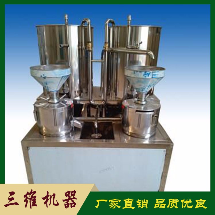 二聯(lián)磨漿煮漿系統(tǒng)廠家 山東廠家 二聯(lián)磨漿煮漿系統(tǒng)價格 廠家直銷