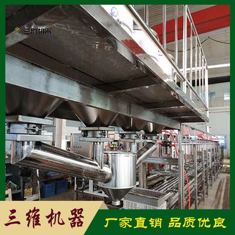 全自動豆腐生產(chǎn)流水線 豆腐機廠家 豆腐機價格 山東豆腐機 廠家直銷