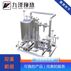 山東控溫機組價格 供應(yīng)板式換熱機組 采暖設(shè)備供應(yīng)商