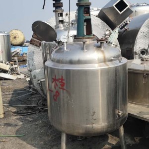 二手反應釜反應釜生產商不銹鋼反應釜多功能反應釜