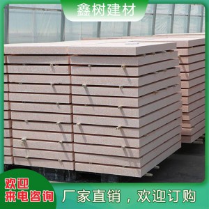 改性聚苯板AEPS加工定制 廠家供應改性聚苯板AEPS