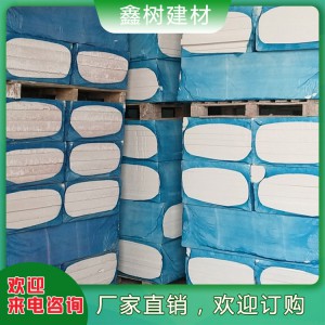改性聚苯板AEPS加工定制 廠家供應改性聚苯板AEPS