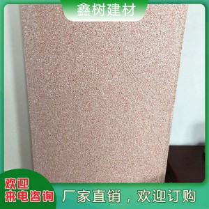 改性聚苯板AEPS加工定制 廠家供應改性聚苯板AEPS