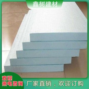 可加工定制石墨聚苯板 批發(fā)零售石墨聚苯板價格