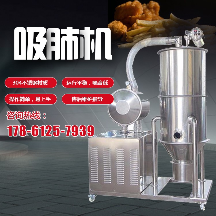吸肺機 吸肺機廠家 吸肺機價格 吸肺機批發