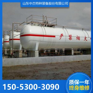 液化石油氣儲罐 液化石油氣儲罐廠家 定制液化石油氣儲罐 中杰特種設(shè)備