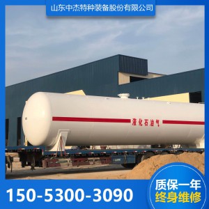 液化石油氣儲罐 液化石油氣儲罐廠家 定制液化石油氣儲罐 中杰特種設(shè)備