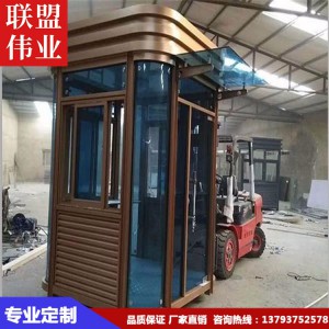 豪華崗?fù)?玻璃崗?fù)?不銹鋼崗?fù)?濟(jì)寧聯(lián)盟偉業(yè)廠家直銷