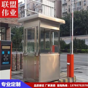 豪華崗?fù)?玻璃崗?fù)?不銹鋼崗?fù)?濟(jì)寧聯(lián)盟偉業(yè)廠家直銷