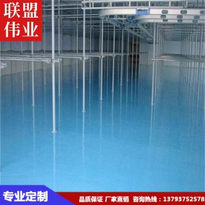 大量現(xiàn)貨直供 新型環(huán)氧地坪漆 PVC地板 防滑無振動環(huán)氧地坪