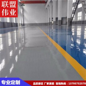 大量現(xiàn)貨直供 新型環(huán)氧地坪漆 PVC地板 防滑無振動環(huán)氧地坪