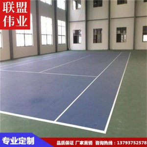 大量現(xiàn)貨直供 新型環(huán)氧地坪漆 PVC地板 防滑無振動環(huán)氧地坪