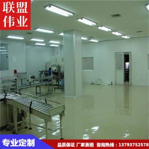 大量現(xiàn)貨直供 新型環(huán)氧地坪漆 PVC地板 防滑無振動環(huán)氧地坪