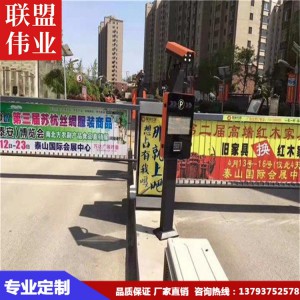 車牌自動識別系統(tǒng) 廠家直銷 質(zhì)優(yōu)價廉 山東車牌識別系統(tǒng)批發(fā)價格