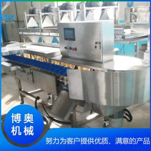 廠家直銷自動稱重分選機 水果海鮮水產重量分選機 高精度分揀機