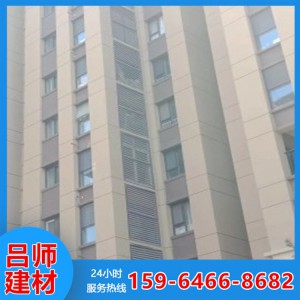 菏澤呂師建材工程 百葉窗價格 批發加工百葉窗