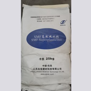 減水劑 減水劑價格 減水劑批發 聚羧酸 聚羧酸價格 聚羧酸批發