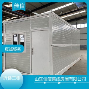 折疊工棚戶外可移動