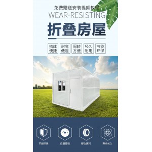廠家供應(yīng) 集成房屋 批發(fā)活動(dòng)房打包箱房 住人箱房定制