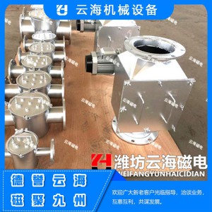 CBJ永磁除鐵器生產銷售 濰坊云海機械永磁除鐵器廠家直銷