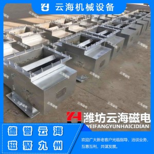 RCYH管道除鐵器生產(chǎn) 云海機(jī)械管道除鐵器直銷