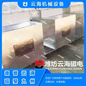 RCYH管道除鐵器生產(chǎn) 云海機(jī)械管道除鐵器直銷