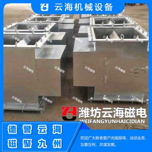 RCYH管道除鐵器生產(chǎn) 云海機(jī)械管道除鐵器直銷