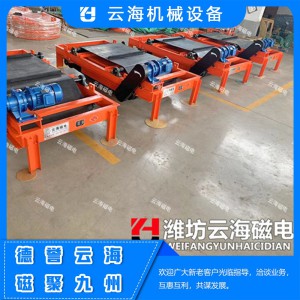 RCDD電磁自卸除鐵器 濰坊云海機械設備電磁除鐵器發售