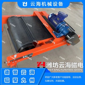 RCDD電磁自卸除鐵器 濰坊云海機械設備電磁除鐵器發售