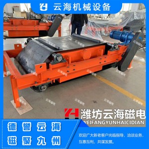 RCDD電磁自卸除鐵器 濰坊云海機械設備電磁除鐵器發售