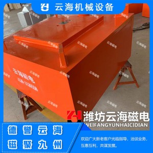 RCDB電磁除鐵器 云海機(jī)械設(shè)備有限公司電磁除鐵器批發(fā)