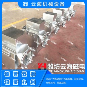 CXK旋轉式磁選機 濰坊云海機械設備有限公司旋轉式磁選機銷售