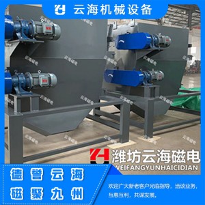 CXJ干式磁選機 云海機械設備磁選機批發(fā)廠家