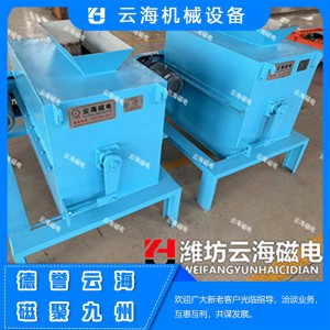 CXJ干式磁選機 云海機械設備磁選機批發(fā)廠家