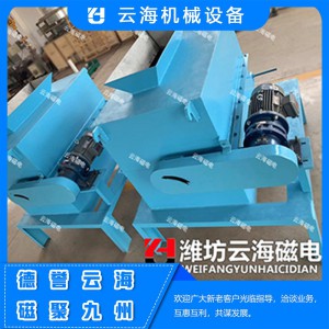 CXJ干式磁選機 云海機械設備磁選機批發(fā)廠家