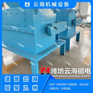 CXJ干式磁選機 云海機械設備磁選機批發(fā)廠家